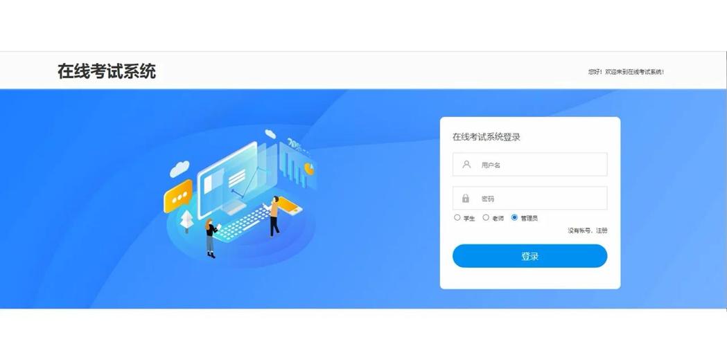 如何构建最简易的PHP+MySQL在线题库系统？