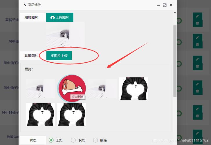 如何实现layui轮播图全屏高度自适应的技巧？