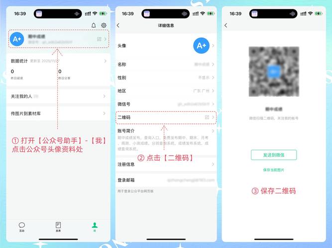 如何实现Vue中二维码长按保存及复制内容的操作？