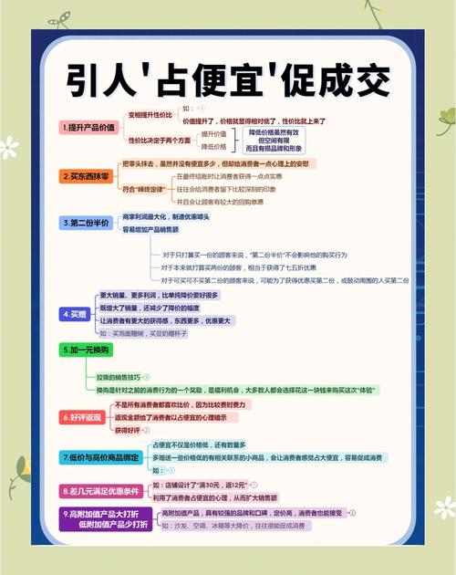 如何找到性价比高的SEO优化服务，价格又高效的产品？