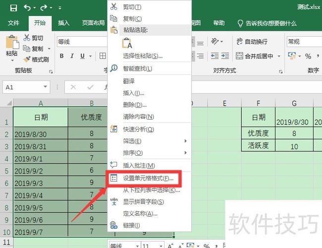 如何给HTML输入框设置虚线边框样式？