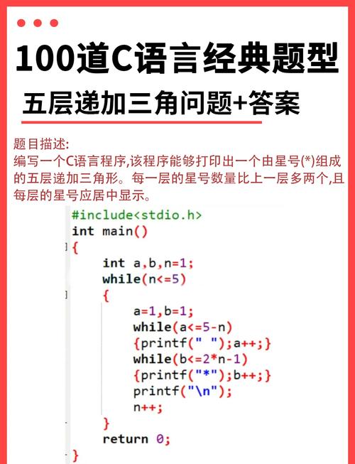 C/C++编程百日挑战，今天是第几天了呢？