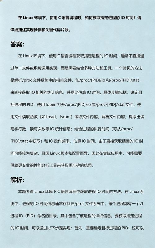 如何详细操作Linux批量终止指定进程？