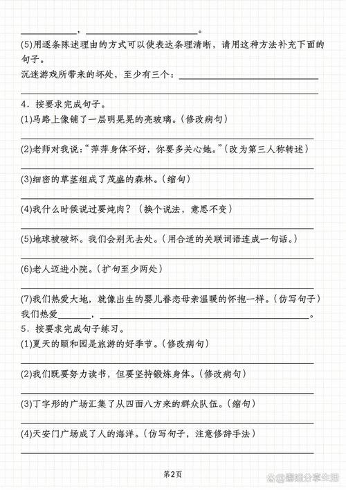 如何将信息传播新领航，政事堂矩阵先锋
为一个？