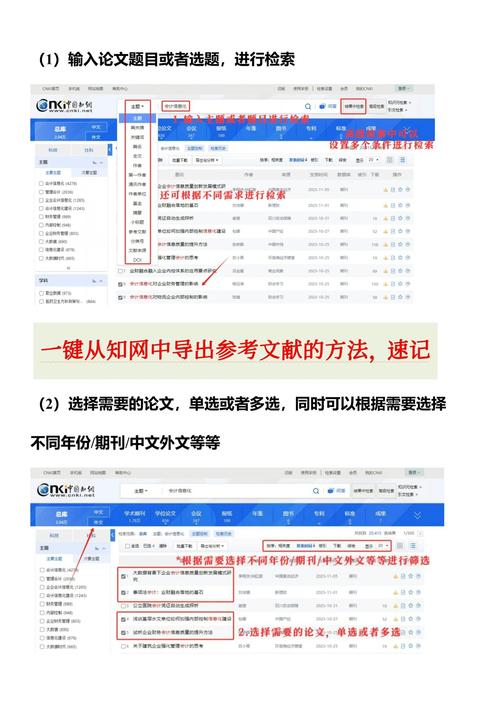 如何一键导出收藏，方便快捷地找回我宝贵的资料呢？