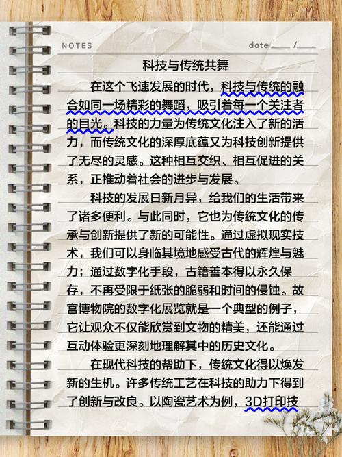 科技如何织就梦想，古韵能否焕发新生？