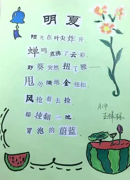 如何轻松创作出诗意盎然的文字呢？