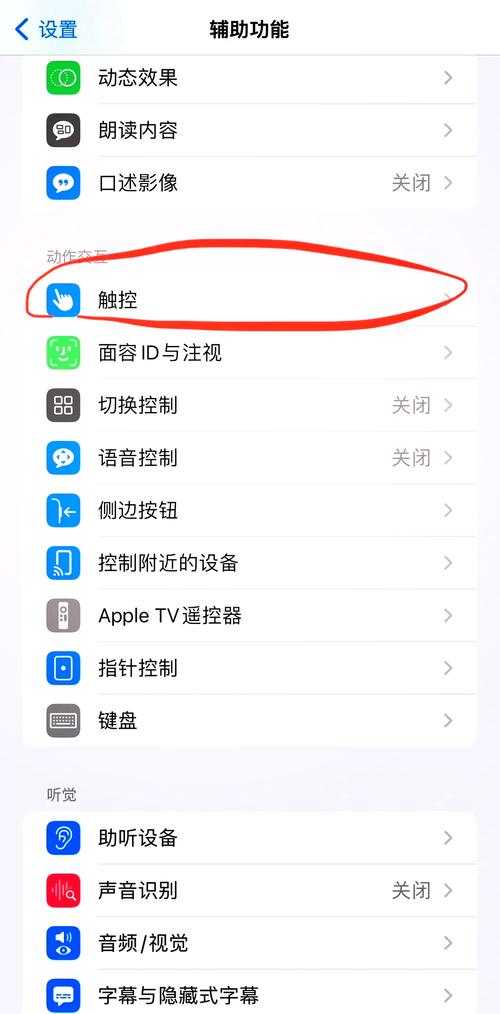如何解除iPhone激活锁的设置方法？