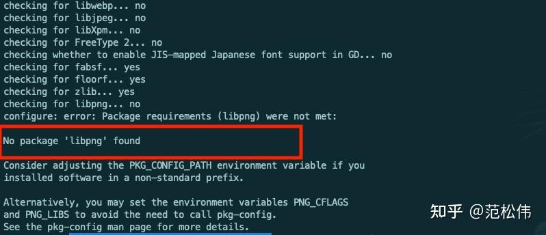 如何修复Mac OS X PHP环境GD库freetype扩展缺失问题？