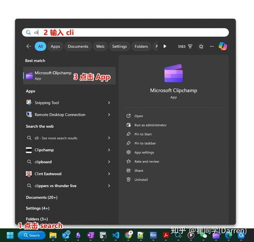 Microsoft Clipchamp企业版推广计划何时全面启动？