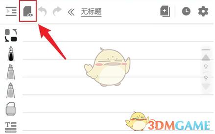 React实战笔记中如何实现第124条：数据删除操作？