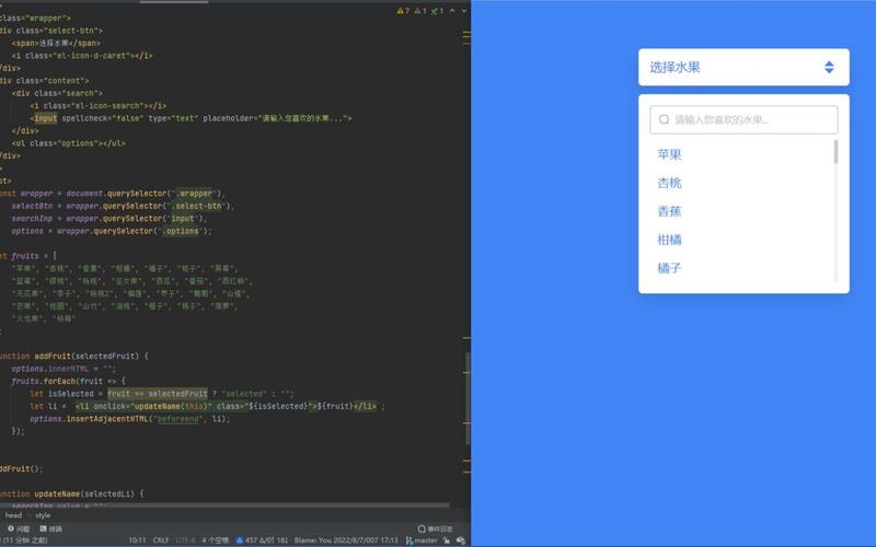 如何用HTML CSS JavaScript制作下拉菜单功能？