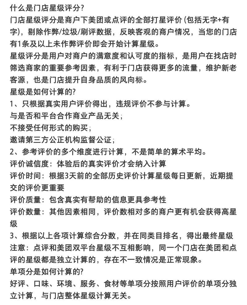 如何用jQuery制作五星点评功能的实例案例？