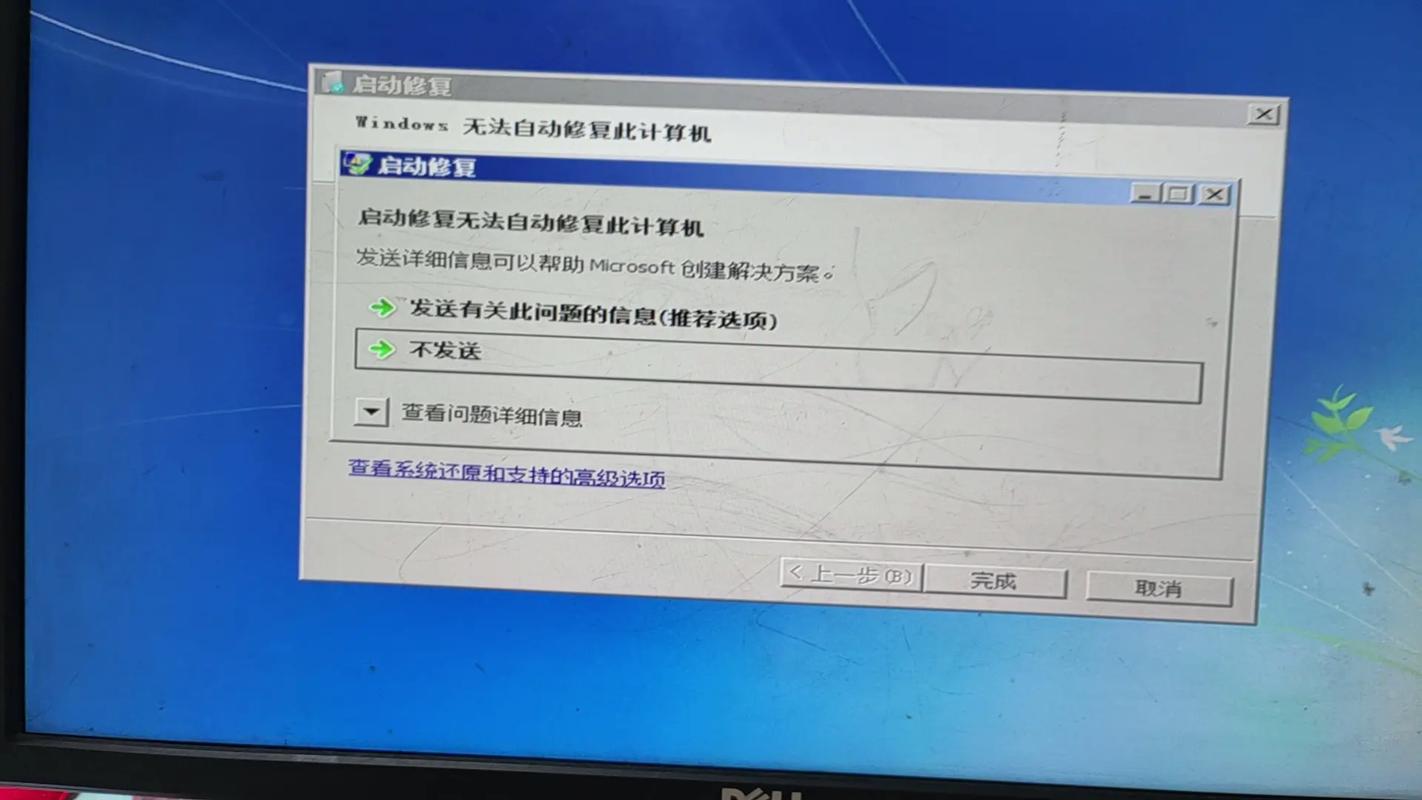 Lua中Corona的system.scheduleNotification为何无法启动？