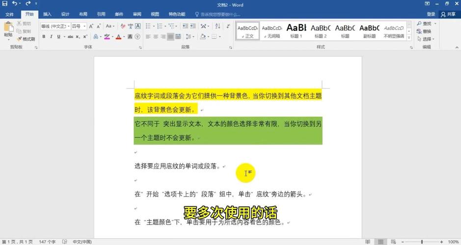 如何通过HTML调整字体样式属性？
