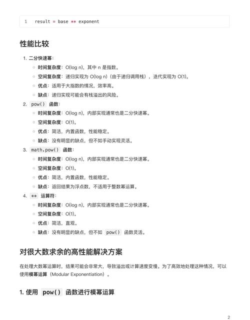 如何用Python递归算法计算一个集合的所有幂集？