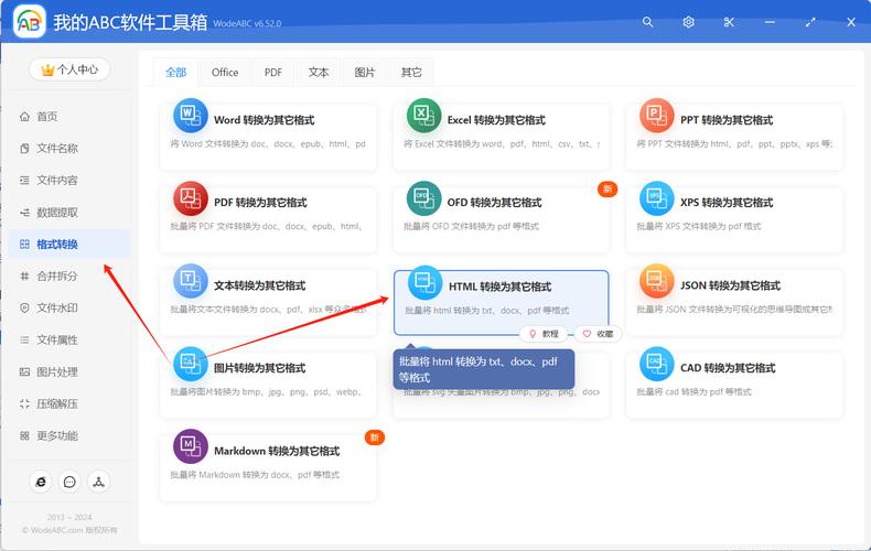 如何实现批量导入，轻松完成网站内容的迁移呢？