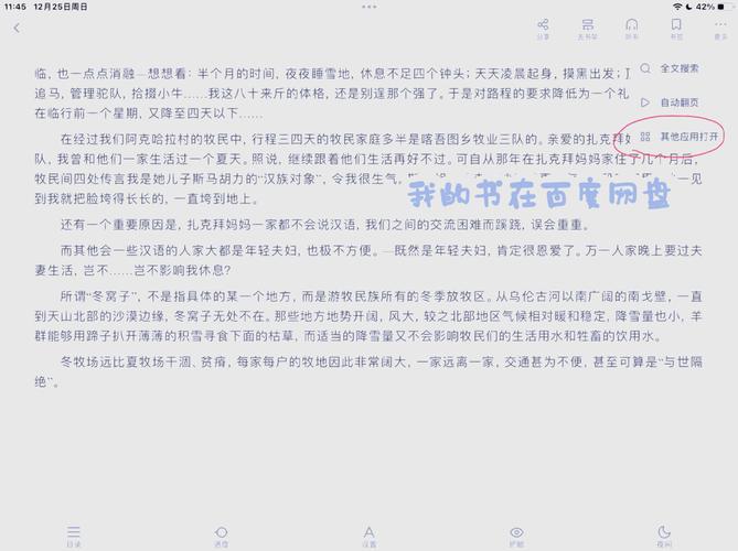 如何将多个文件进行封装成多文件封装.txt？