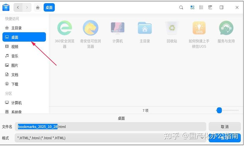 如何实现浏览器中上传整个文件夹的便捷方法？