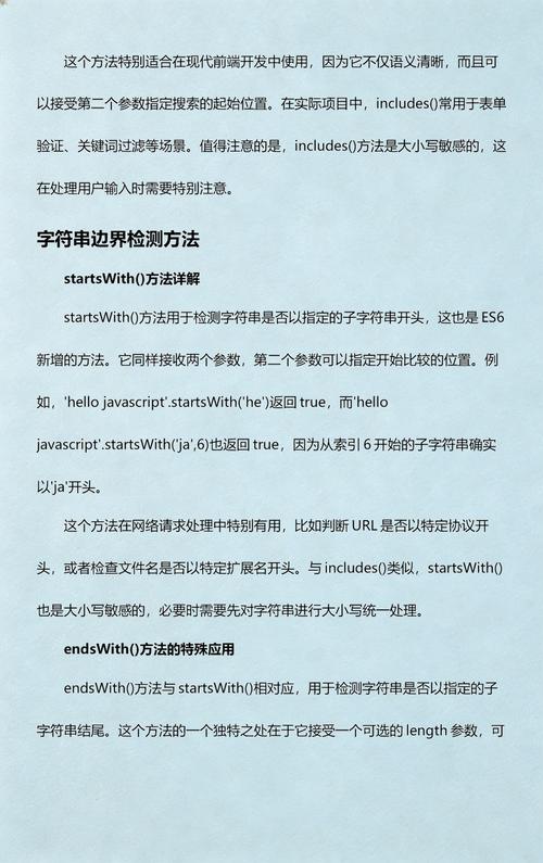 JavaScript中如何实现三种查找字符串最长单词的方法？