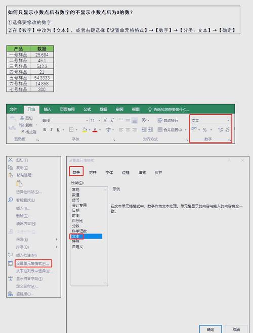PHP中如何设置小数大于0时显示，等于0时隐藏？