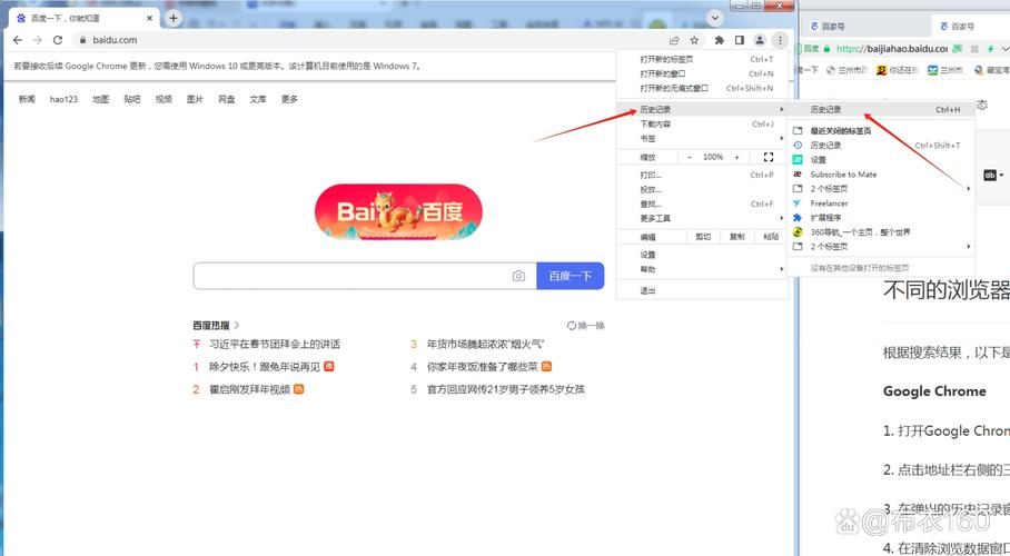 如何详细探讨多种删除Git历史记录的技术手段？