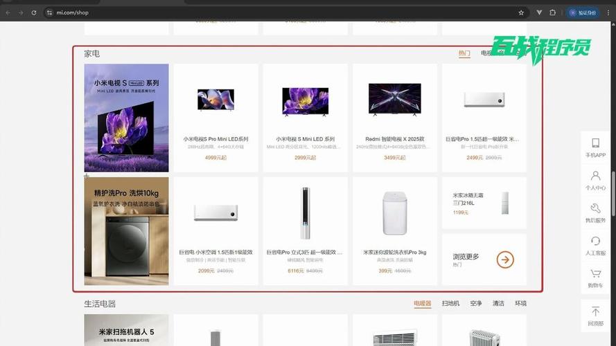 如何实现JavaScript仿小米商城官网的完整页面流程？