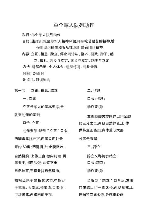 队列（一）中，有哪些关键步骤或注意事项？