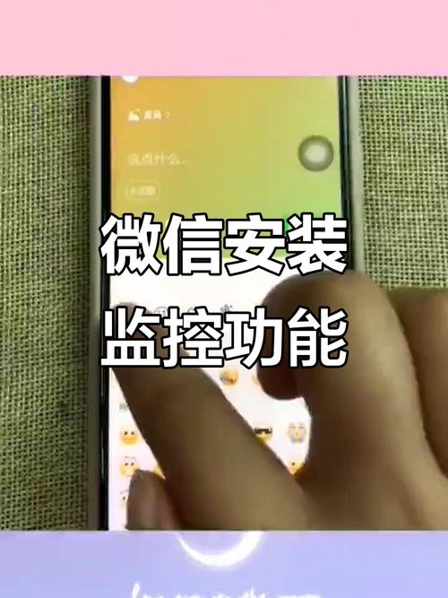 如何实现java PC版微信消息监听功能？