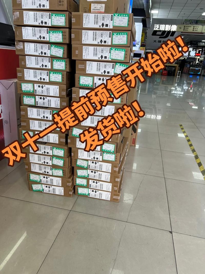 双十一临近，卖家是否已准备好充足的库存和促销活动呢？