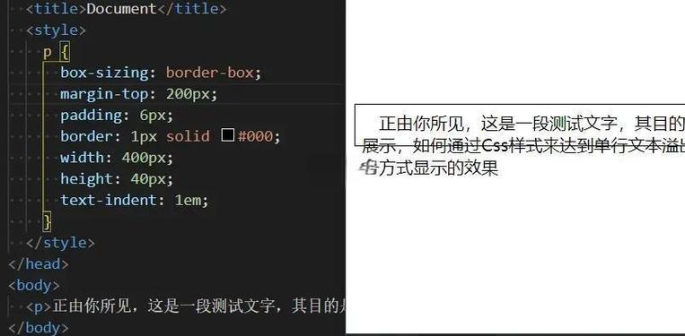 如何通过CSS和HTML实现元素的只读状态？
