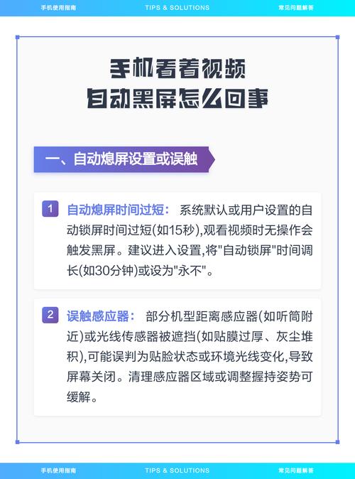 HTML5 video播放时Tangyuan2017视频黑屏原因是什么？