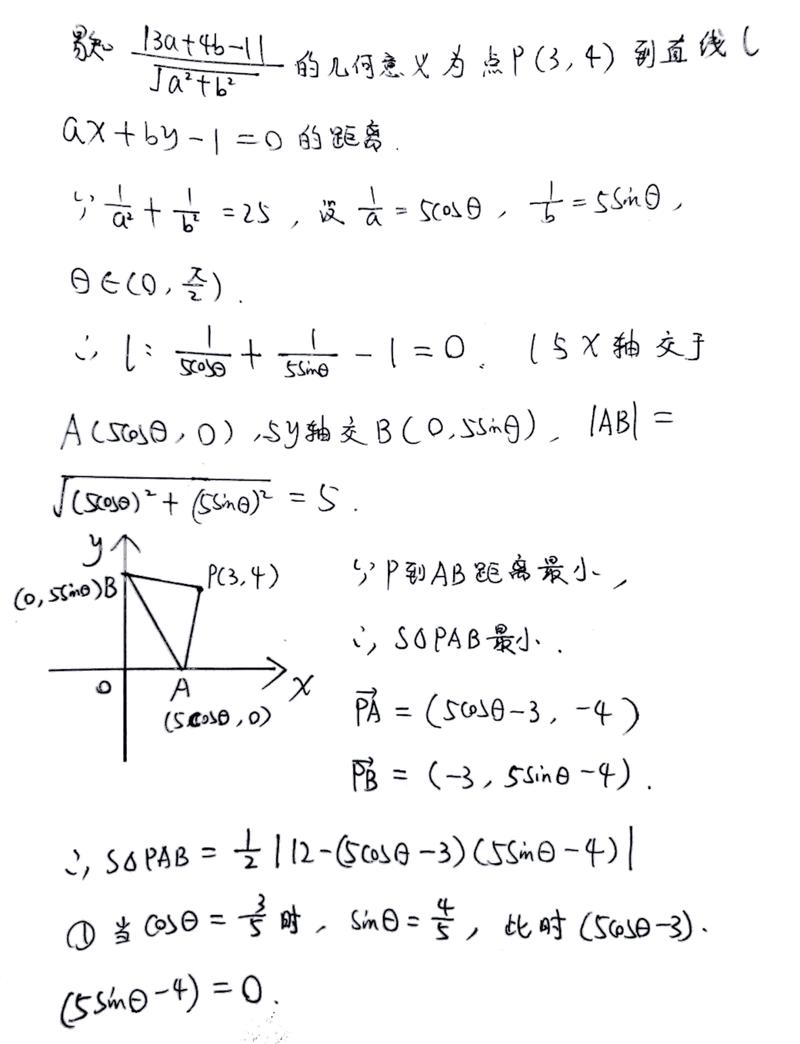 HDOJ4548中关于美素数的题目具体是什么？