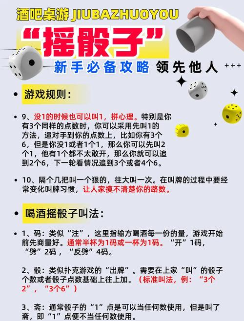 如何用JavaScript编写一个骰子游戏程序？