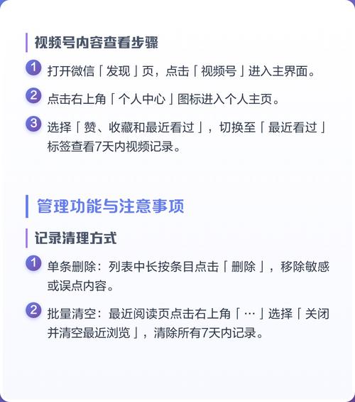 如何高效获取微信公众号的历史消息记录？