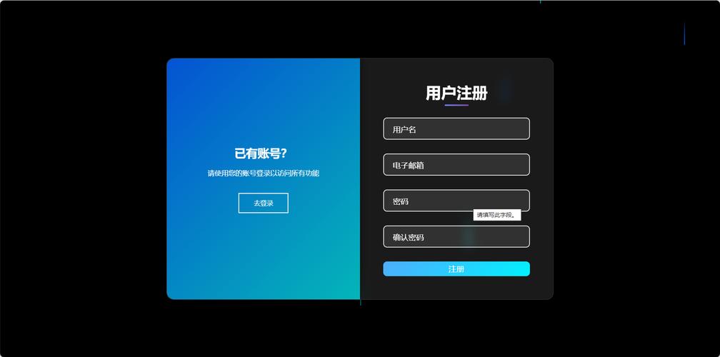 如何用JavaScript编写用户注册界面的注册功能？