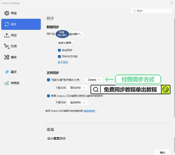 如何通过Razor在ASP.NET MVC 3中为Knockout ViewModel设置初始值？