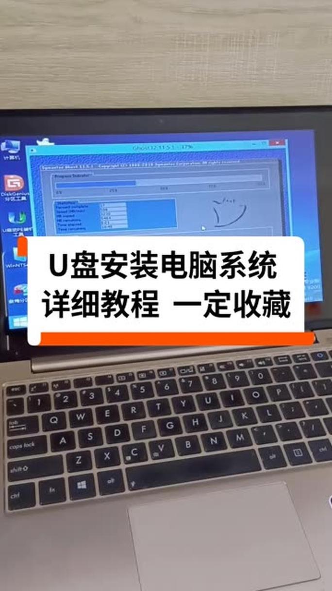如何通过微PE（U盘）轻松安装Windows 10操作系统？