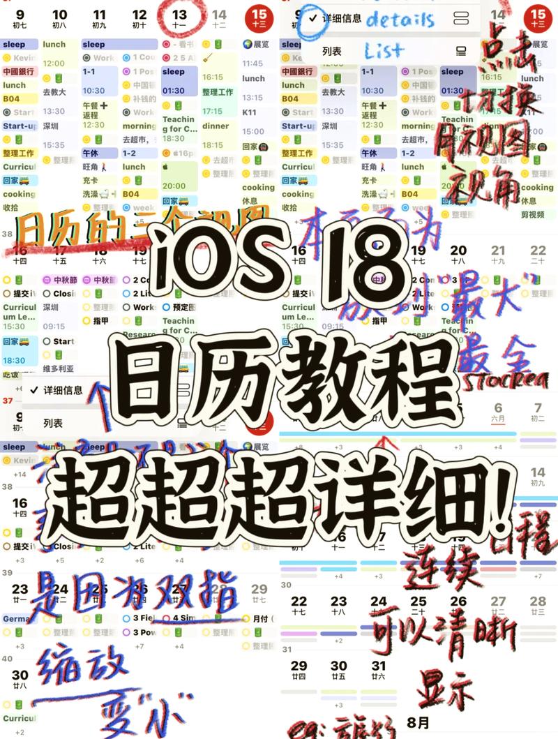 如何实现功能全面的小程序日历组件？