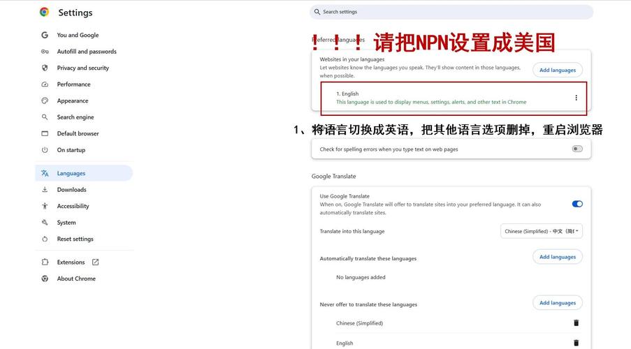 如何轻松加入谷歌联盟，开启我的赚钱之旅？