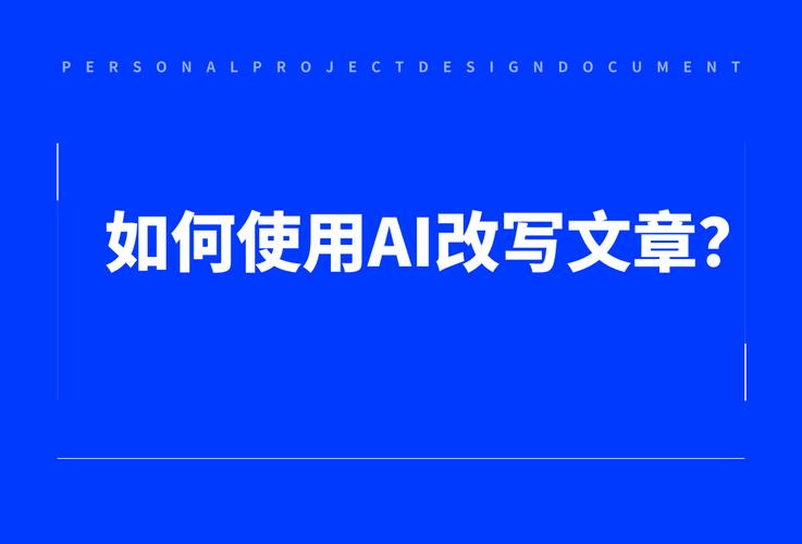 AI写作宝Web：创作新引擎，轻松优内容，如何更高效？