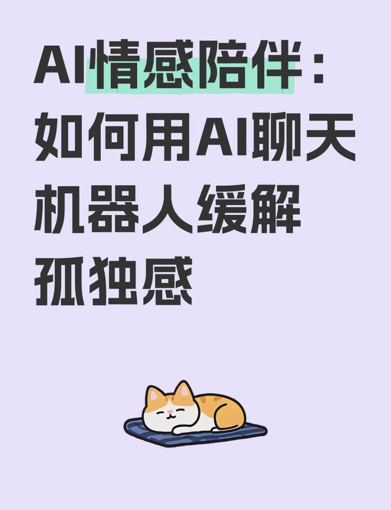 畅享智能对话，开启全新聊天纪元，这样的聊天方式真的能引领聊天新潮流吗？
