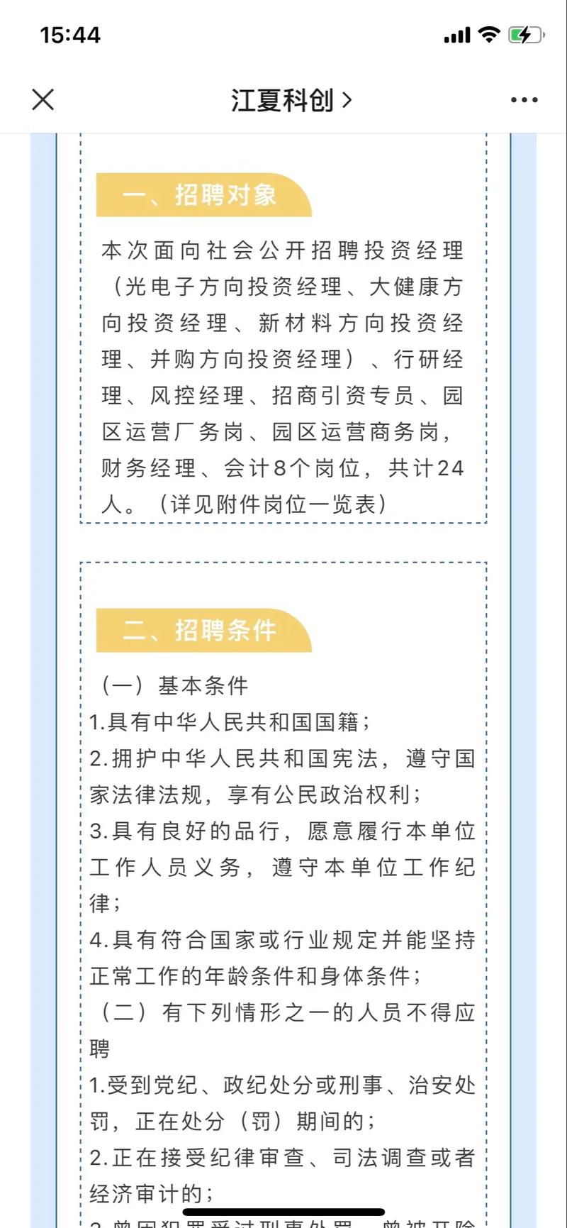 江夏地区有没有哪家SEO公司效果显著，首选推荐呢？