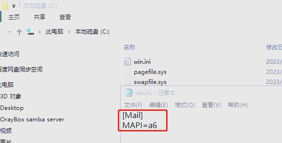 如何通过VBS脚本获取Windows系统的当前序列号？