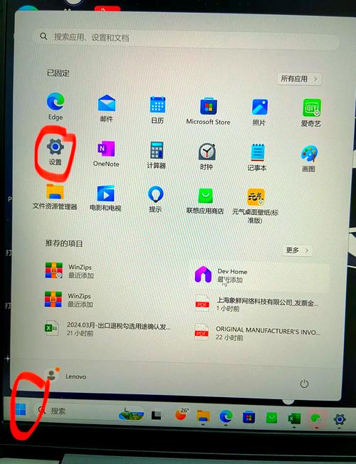 纯净版win7下载安装详细教程步骤有哪些？