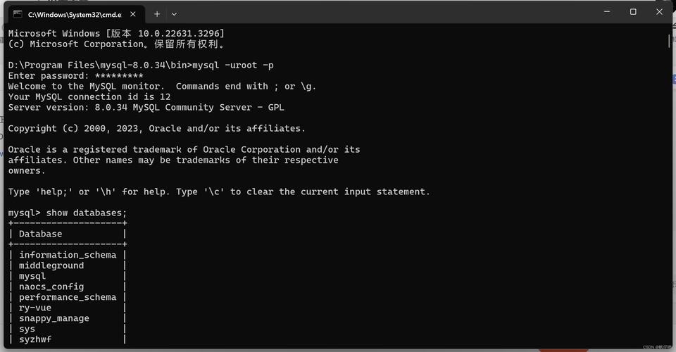 如何在Windows命令行成功登录MySQL数据库？