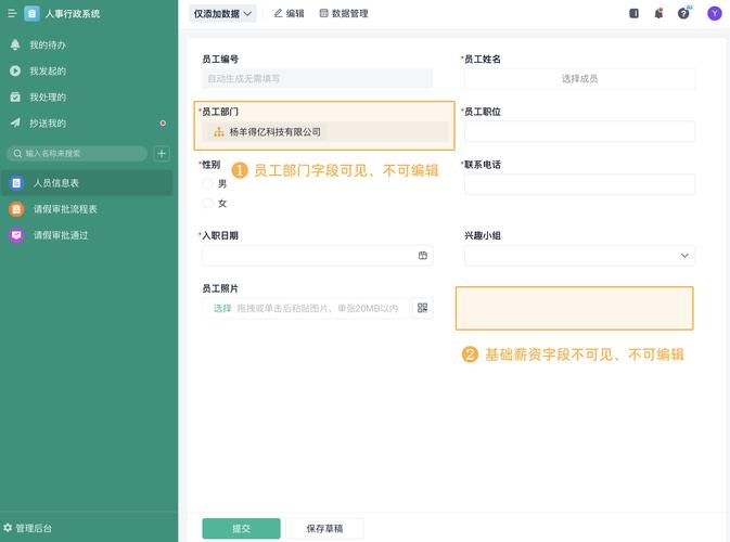 子账号权限分配，可见性新规上线后如何合理调整子账号权限以适应新规？