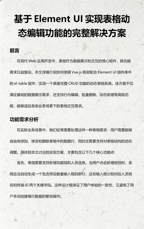 如何解决Vue项目中Element UI轮播图功能失效的问题？