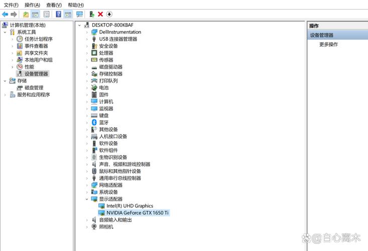 如何查询win10系统中的显卡型号信息？