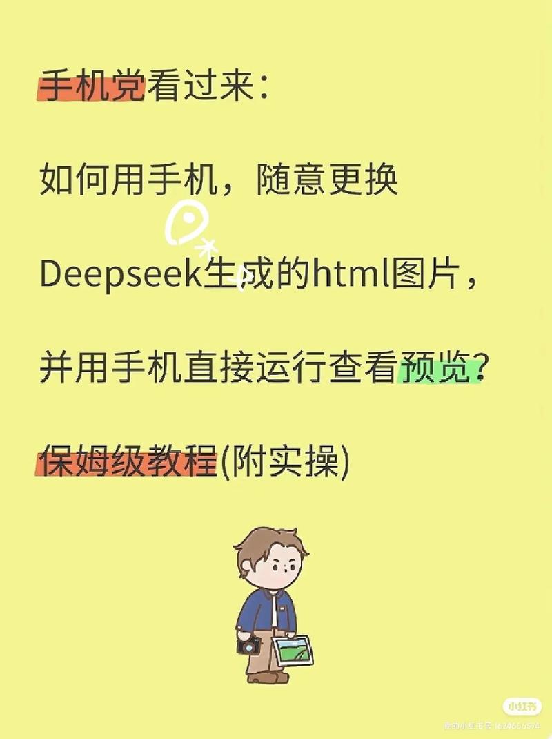 如何打造个性化网站，实现图片随心换，提升用户体验？